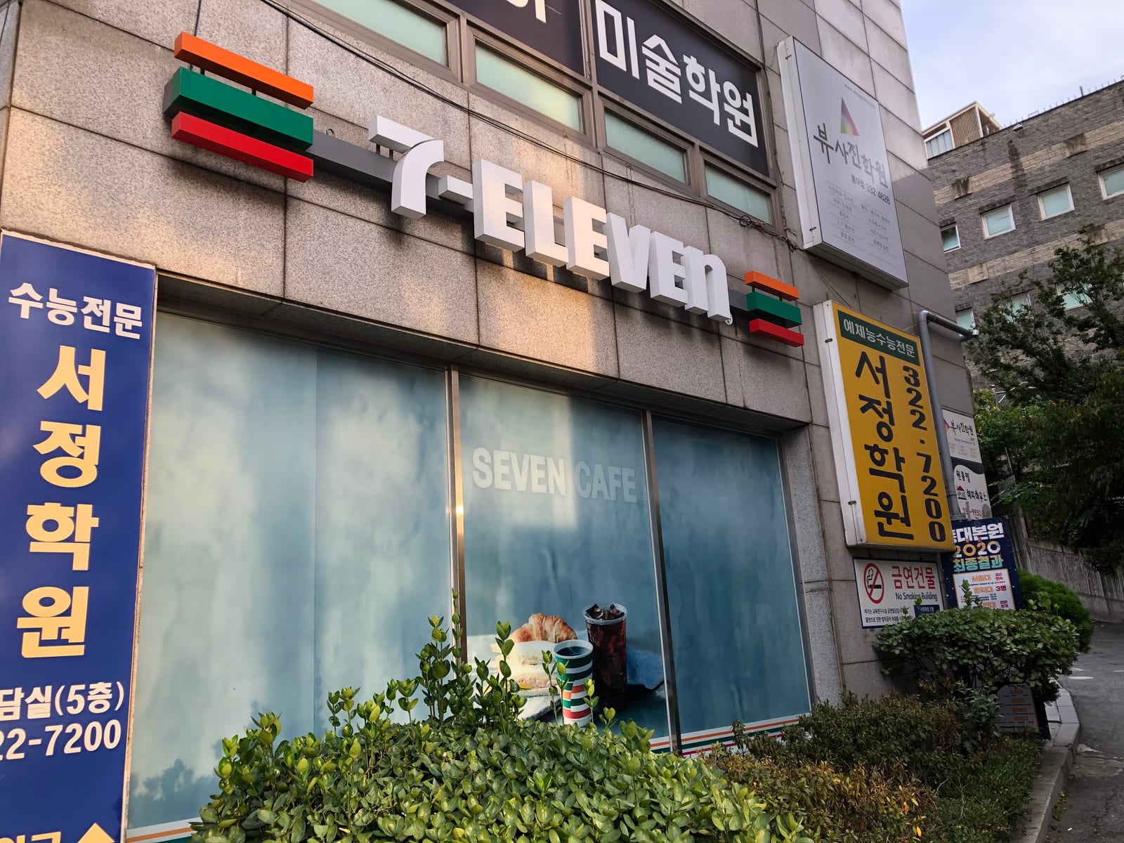 고양 덕양구 카펫청소 시공 사진